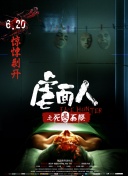 剑侠情缘与其他武侠游戏的对比分析